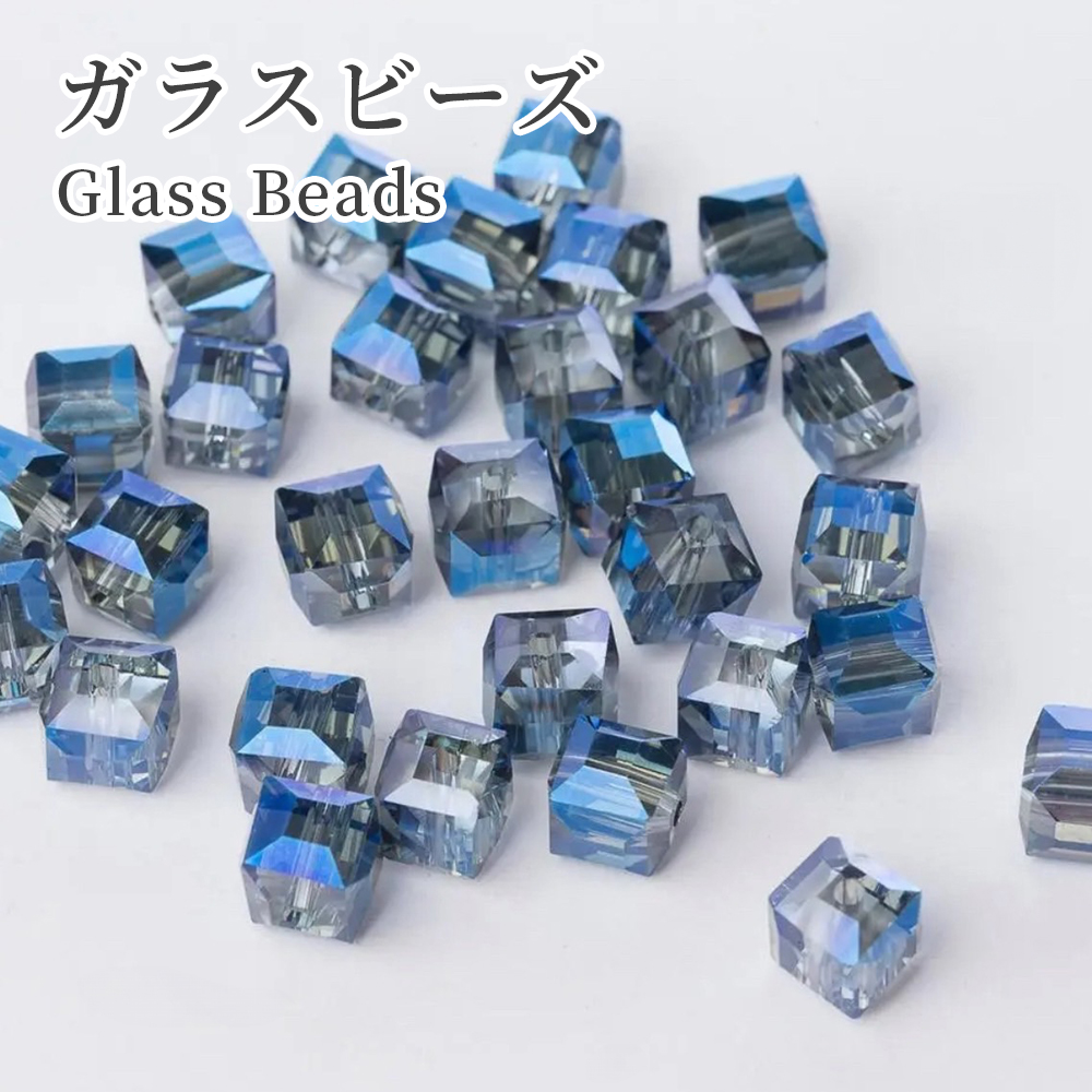 ガラスビーズ